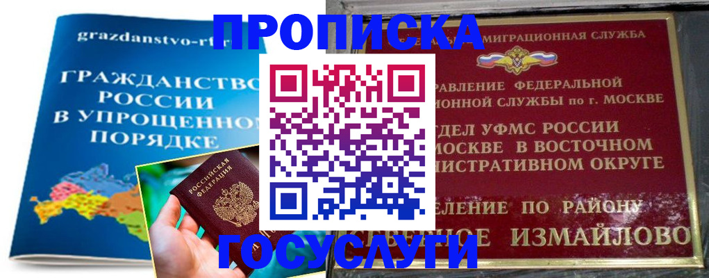 пропишу в квартире в Люберцах